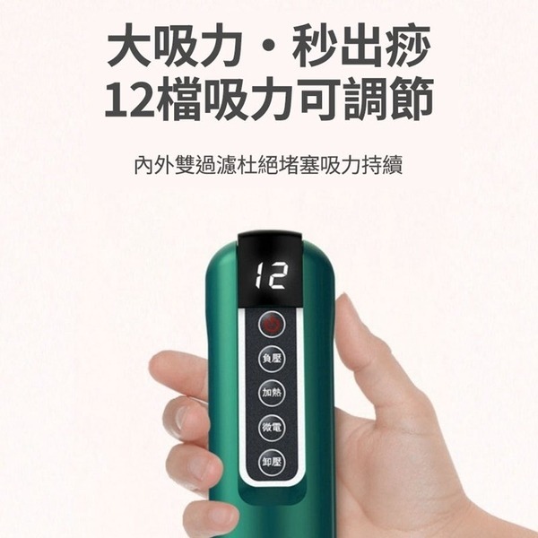12段智能電動紅砭石刮痧儀 拔罐器 家用充電負壓吸痧機 美容院按摩器 智能刮痧機-細節圖5