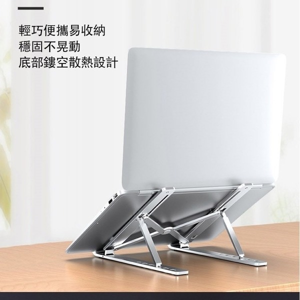 送收納袋+鋁合金筆電支架 筆電懶人支架 鉚釘 電腦支架 mac支架 ipad支架-細節圖3