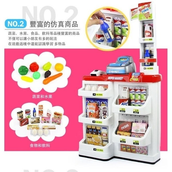 【Love Shop】兒童豪華仿真超市銷售玩具 購物車玩具 家家酒超市收銀台玩具-細節圖3
