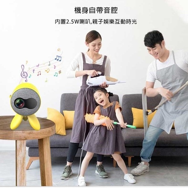 YG220無線手機迷你投影機 家用高清1080P迷你造型 家庭兒童投影機-細節圖2