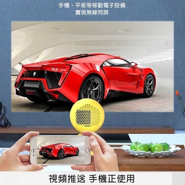 YG220無線手機迷你投影機 家用高清1080P迷你造型 家庭兒童投影機-細節圖3