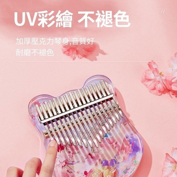 zani 水晶透明款拇指琴21音 卡林巴琴 水晶透明手指鋼琴樂器17音 拇指琴卡林巴初學者初學兒童-細節圖3