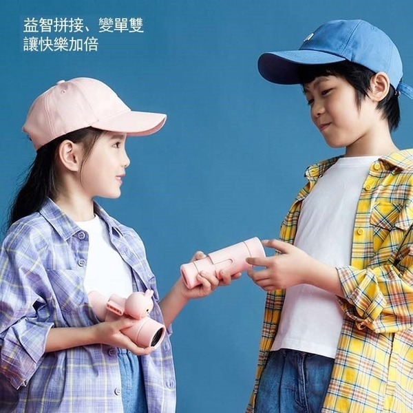 【Love Shop】兒童分享式望遠鏡 創新玩具 迷你單雙筒可拆卸高清調焦戶外放大鏡玩具-細節圖4