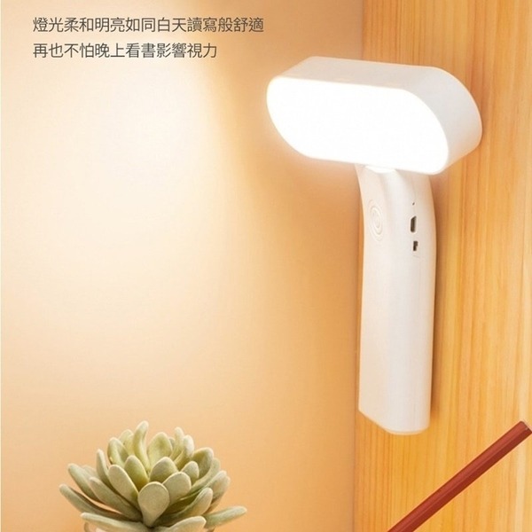 可掛+可立LED護眼檯燈 學習台燈 檯燈 宿舍書桌 功能學生檯燈 usb折疊小檯燈 宿舍神器-細節圖4