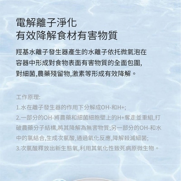 小米有品 小達 便攜蔬果清洗機 水果清洗機 超聲波清洗機 家用 水果 蔬菜 洗菜機 殺菌-細節圖4