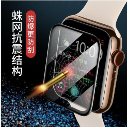 apple watch高清鋼化膜 44mm全屏曲面iwatch4/5/6/se M16/M26/M36/7代手錶