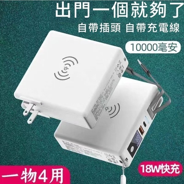 台灣現貨 方型QI無線充電器+行動電源10000mah Qi快充無線充電底座-細節圖5