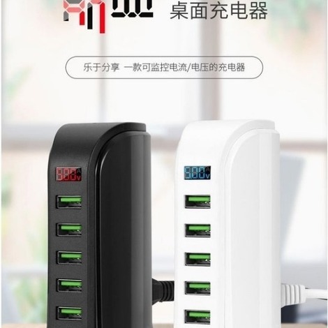 【Love Shop】4A 5孔USB旅行充電器/台灣專用/智能多孔5USB快充數顯充電器/快充4A-細節圖2