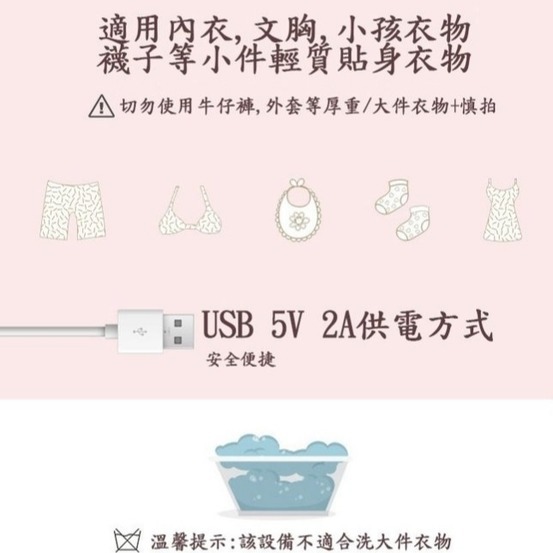 【Love Shop】S9超聲波洗衣機+折疊桶 內衣電動內褲襪子殺菌迷你渦輪洗衣器旅行-細節圖4