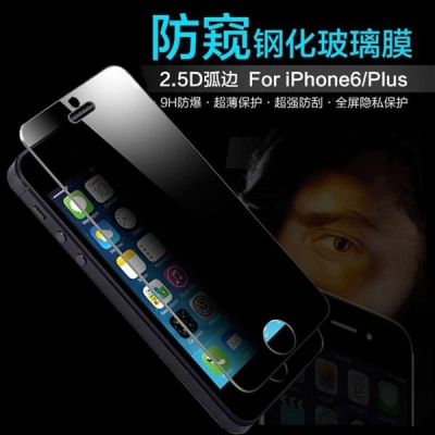 【Love Shop】防窺膜蘋果4s/5s iphone6 Plus防偷窺膜手機防爆鋼化玻璃保護貼膜 iPhone6