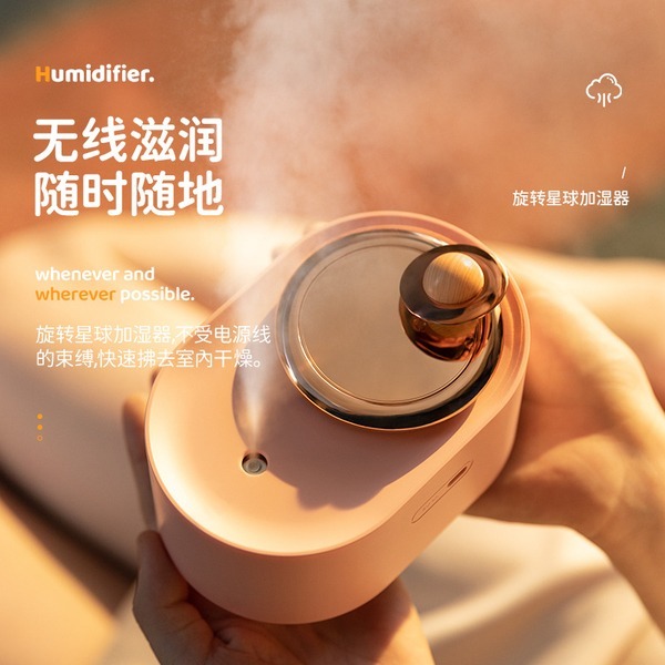 旋轉星球加濕器 車載靜音加濕噴霧器 水氧機 可加精油-細節圖3