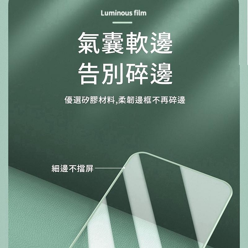 夜光防窺保護貼 手機玻璃貼 保護貼 防窺膜 蘋果15強化膜夜光防窺12手機iPhone14 13 夜光膜 鋼化膜-細節圖7