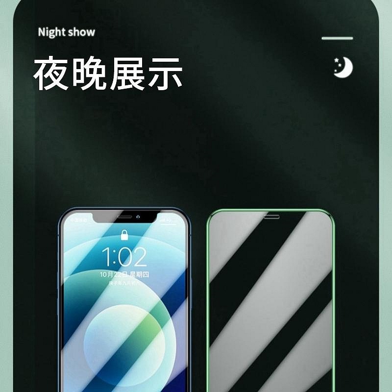 夜光防窺保護貼 手機玻璃貼 保護貼 防窺膜 蘋果15強化膜夜光防窺12手機iPhone14 13 夜光膜 鋼化膜-細節圖9