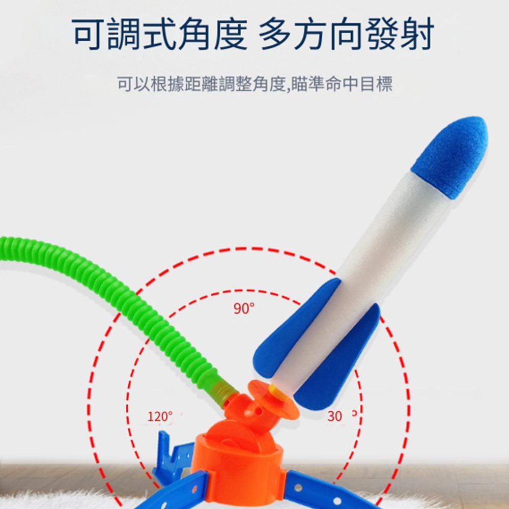 沖天火箭筒 一飛沖天 腳踩火箭 兒童戶外玩具 彈射飛天 發射火箭 火箭玩具 氣壓式火箭-細節圖4
