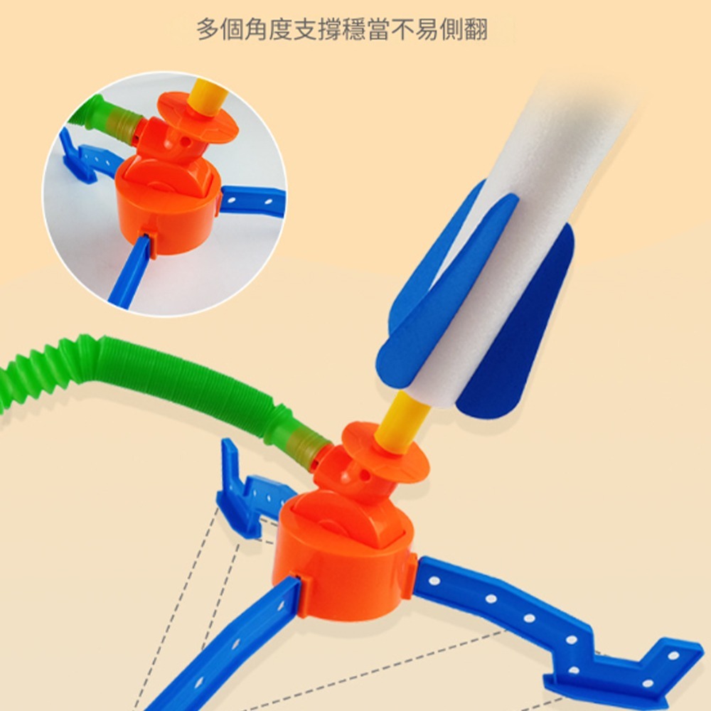 沖天火箭筒 一飛沖天 腳踩火箭 兒童戶外玩具 彈射飛天 發射火箭 火箭玩具 氣壓式火箭-細節圖5