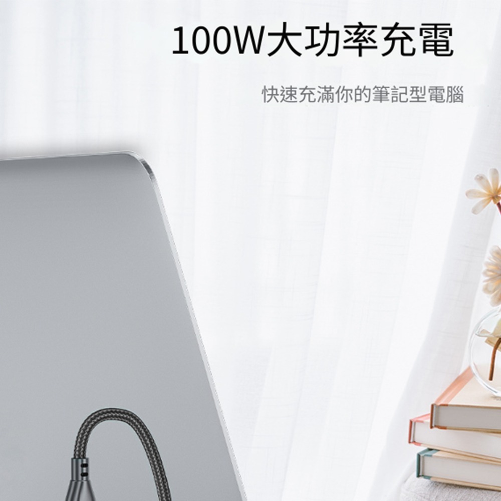 孔雀綠 1.8米 iphone15專用充電線 旋轉充電線 PD100W 3A快充180度旋轉彎頭充電線 蘋果充電線-細節圖5