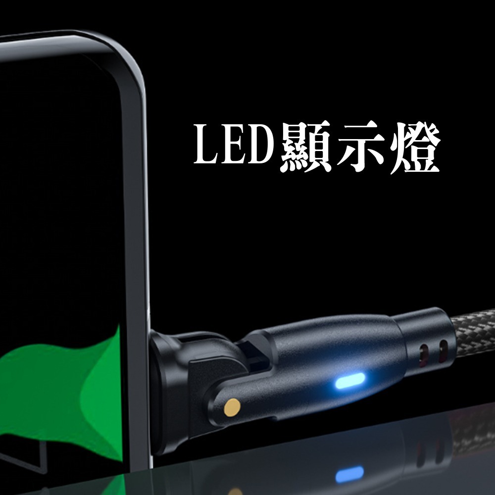 孔雀綠 1.8米 iphone15專用充電線 旋轉充電線 PD100W 3A快充180度旋轉彎頭充電線 蘋果充電線-細節圖6