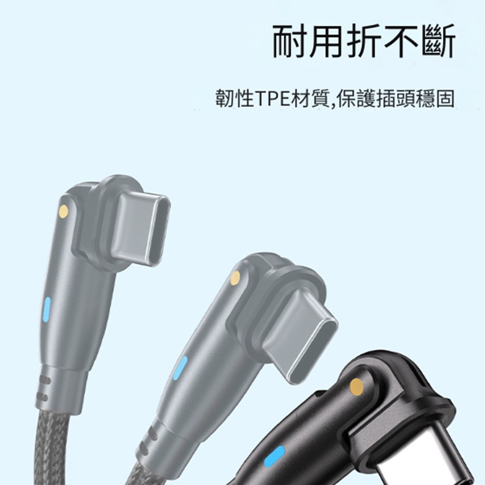 孔雀綠 1.8米 iphone15專用充電線 旋轉充電線 PD100W 3A快充180度旋轉彎頭充電線 蘋果充電線-細節圖7