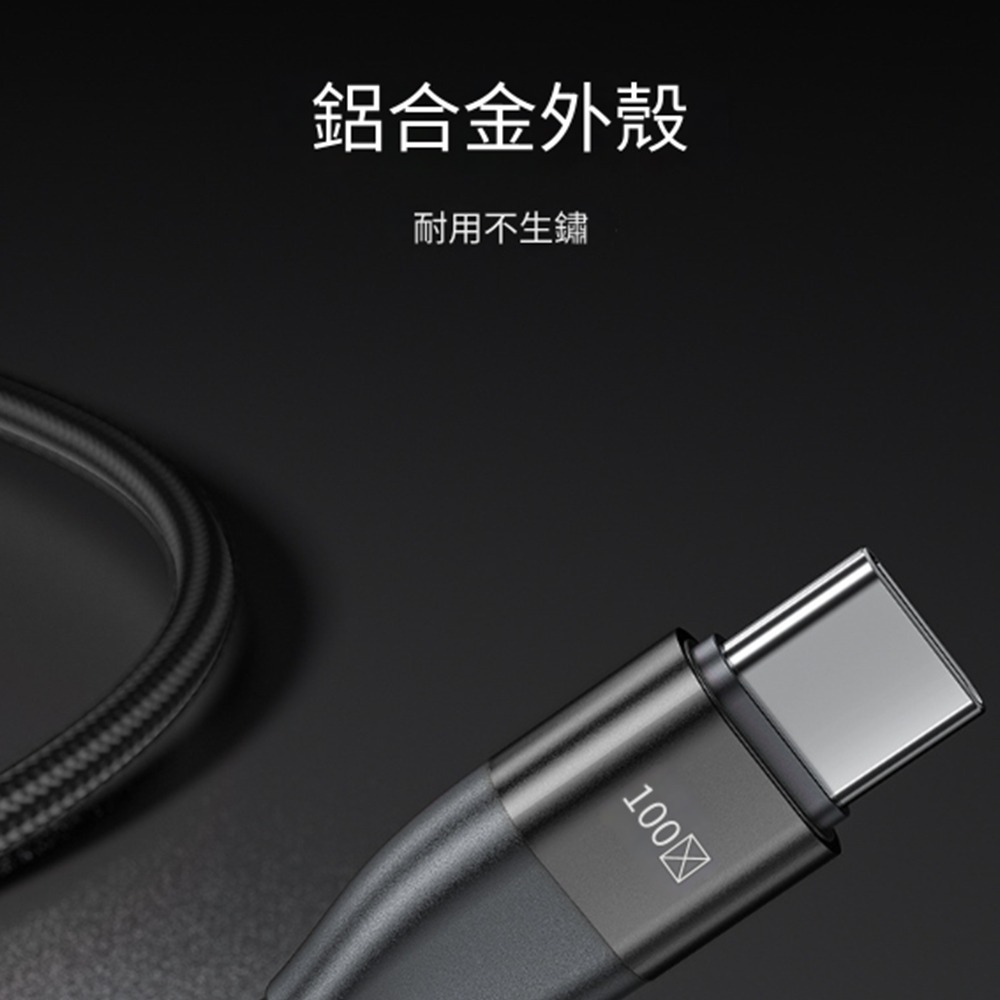 孔雀綠 1.8米 iphone15專用充電線 旋轉充電線 PD100W 3A快充180度旋轉彎頭充電線 蘋果充電線-細節圖8