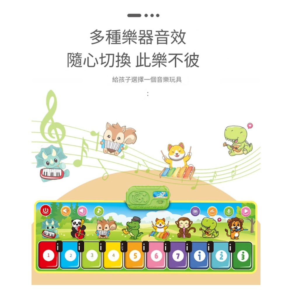 兒童多功能腳踏琴 腳踏音樂毯 電子琴 兒童琴 踩踏音樂毯 腳踏琴跳舞毯 親子遊戲跳舞毯-細節圖2