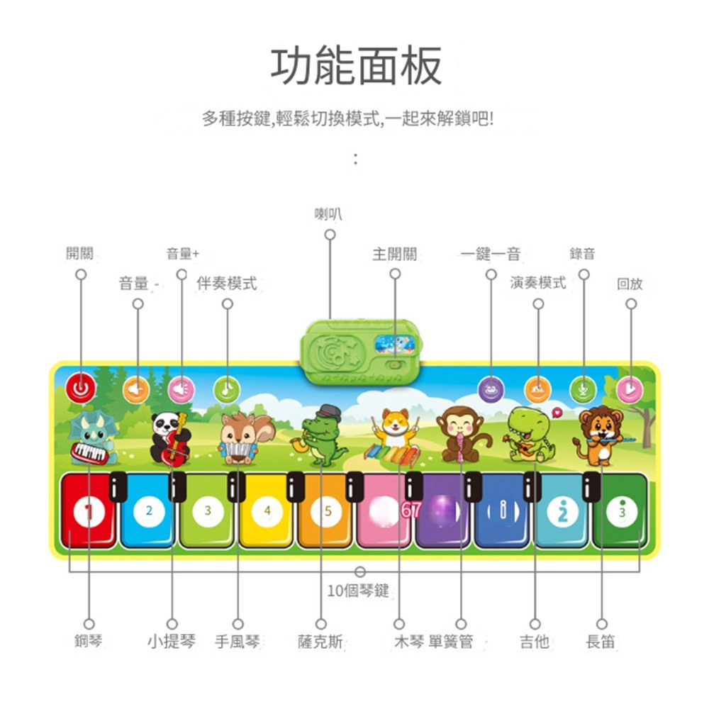 兒童多功能腳踏琴 腳踏音樂毯 電子琴 兒童琴 踩踏音樂毯 腳踏琴跳舞毯 親子遊戲跳舞毯-細節圖3