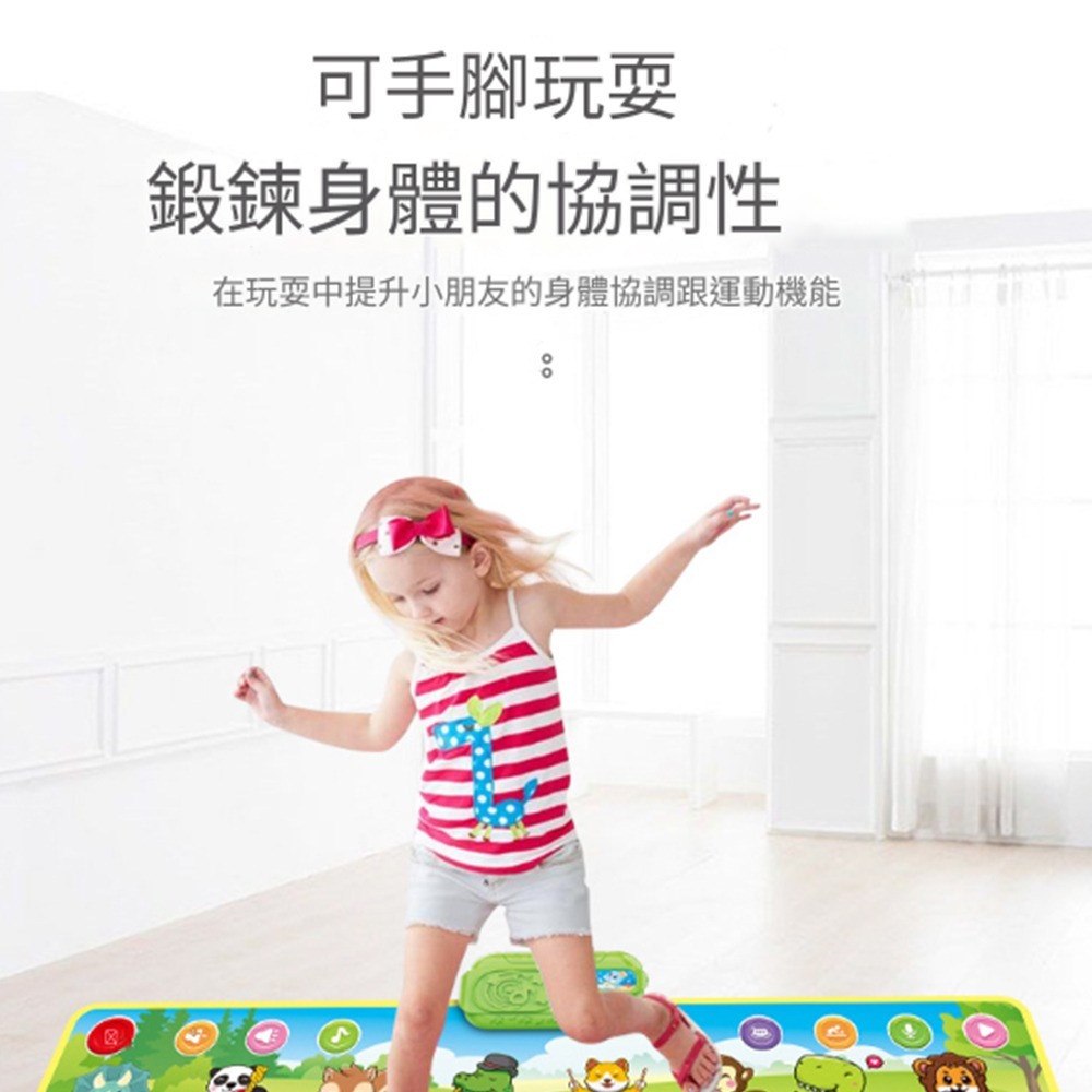 兒童多功能腳踏琴 腳踏音樂毯 電子琴 兒童琴 踩踏音樂毯 腳踏琴跳舞毯 親子遊戲跳舞毯-細節圖4