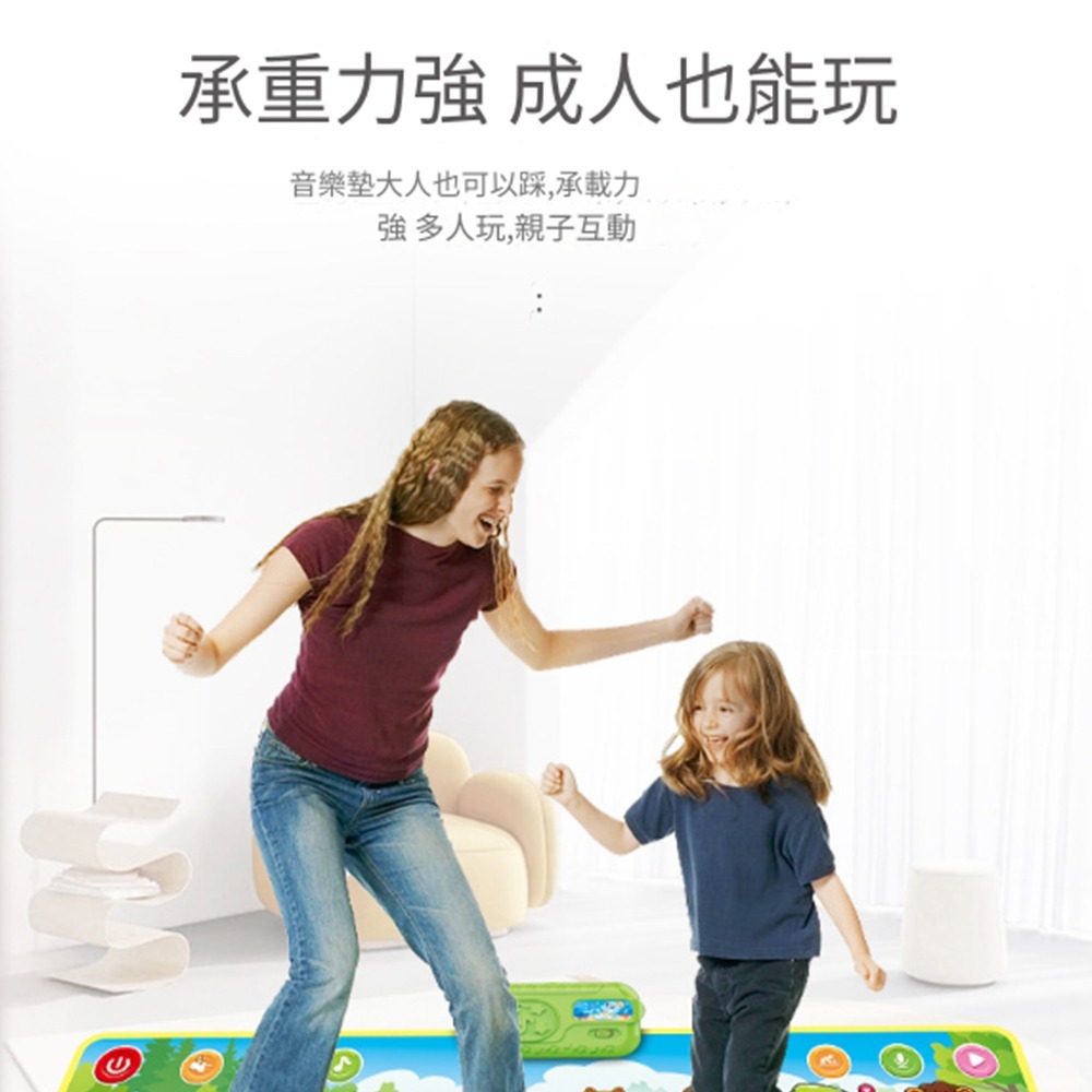 兒童多功能腳踏琴 腳踏音樂毯 電子琴 兒童琴 踩踏音樂毯 腳踏琴跳舞毯 親子遊戲跳舞毯-細節圖6