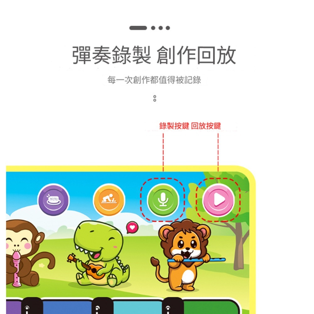 兒童多功能腳踏琴 腳踏音樂毯 電子琴 兒童琴 踩踏音樂毯 腳踏琴跳舞毯 親子遊戲跳舞毯-細節圖7