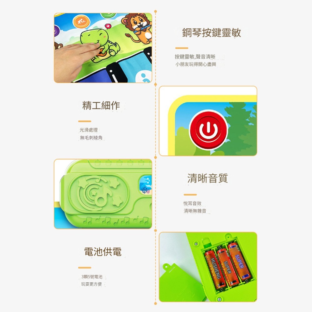 兒童多功能腳踏琴 腳踏音樂毯 電子琴 兒童琴 踩踏音樂毯 腳踏琴跳舞毯 親子遊戲跳舞毯-細節圖8