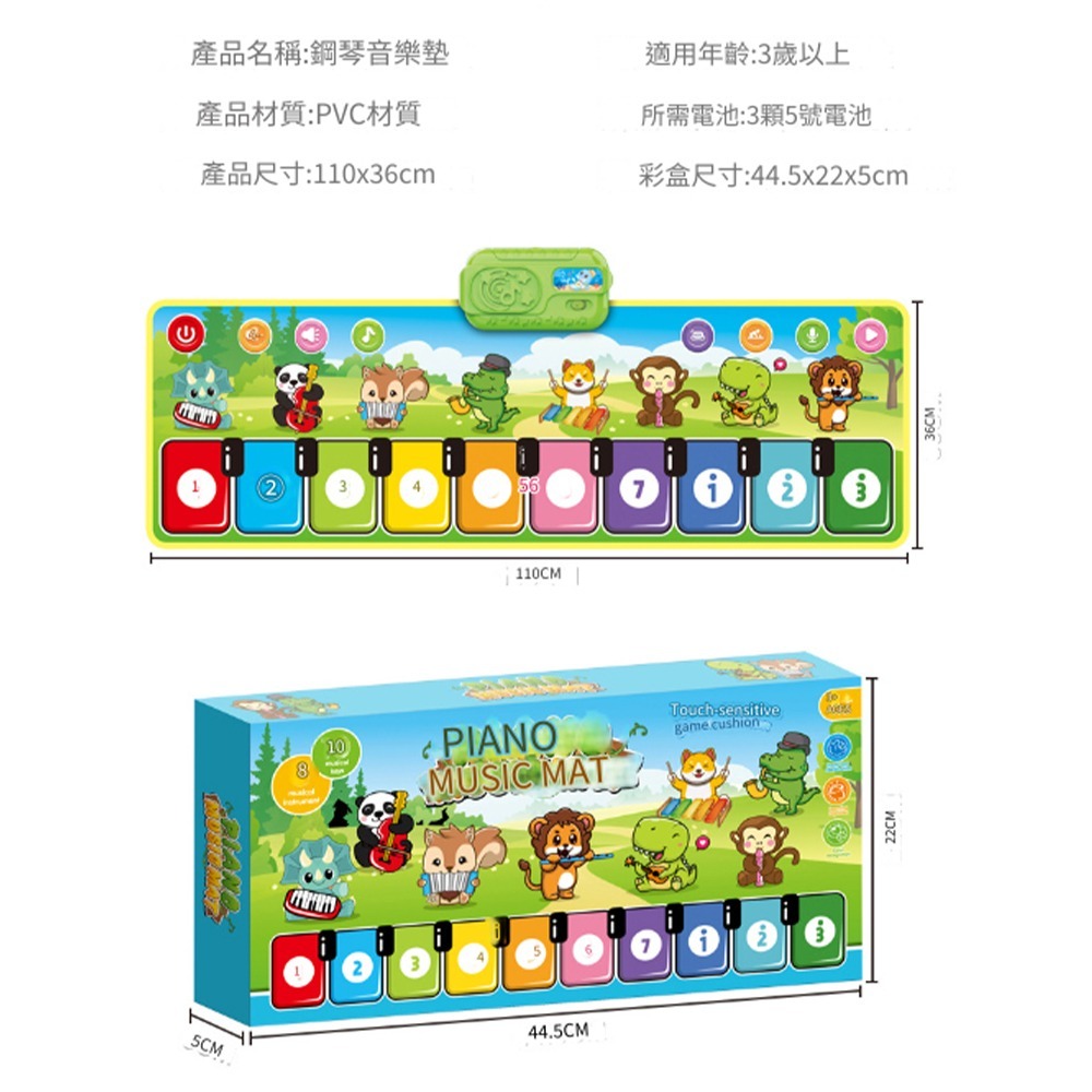 兒童多功能腳踏琴 腳踏音樂毯 電子琴 兒童琴 踩踏音樂毯 腳踏琴跳舞毯 親子遊戲跳舞毯-細節圖9