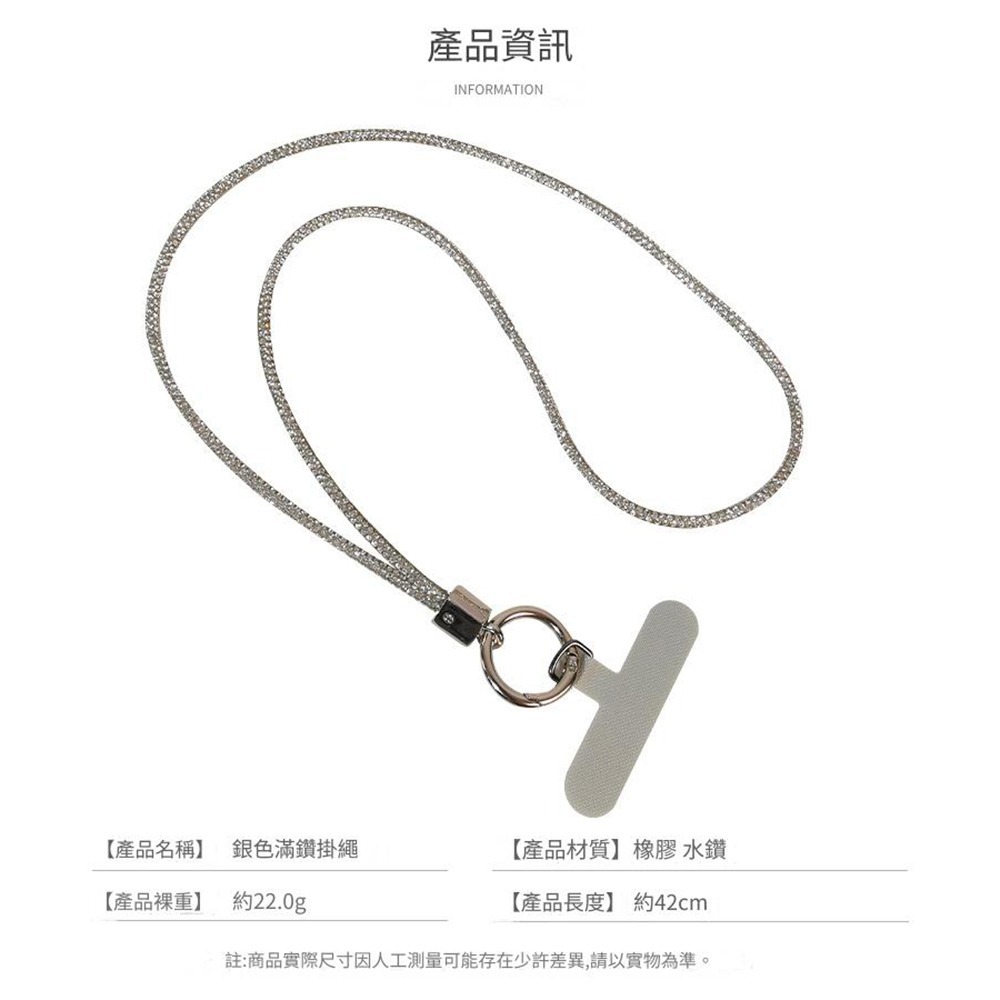 水鑽手機掛繩+卡條 亮鑽手機掛繩 手機掛鍊 手機掛繩掛脖炫彩滿鑽 女款奢華水鑽 手機吊飾-細節圖7