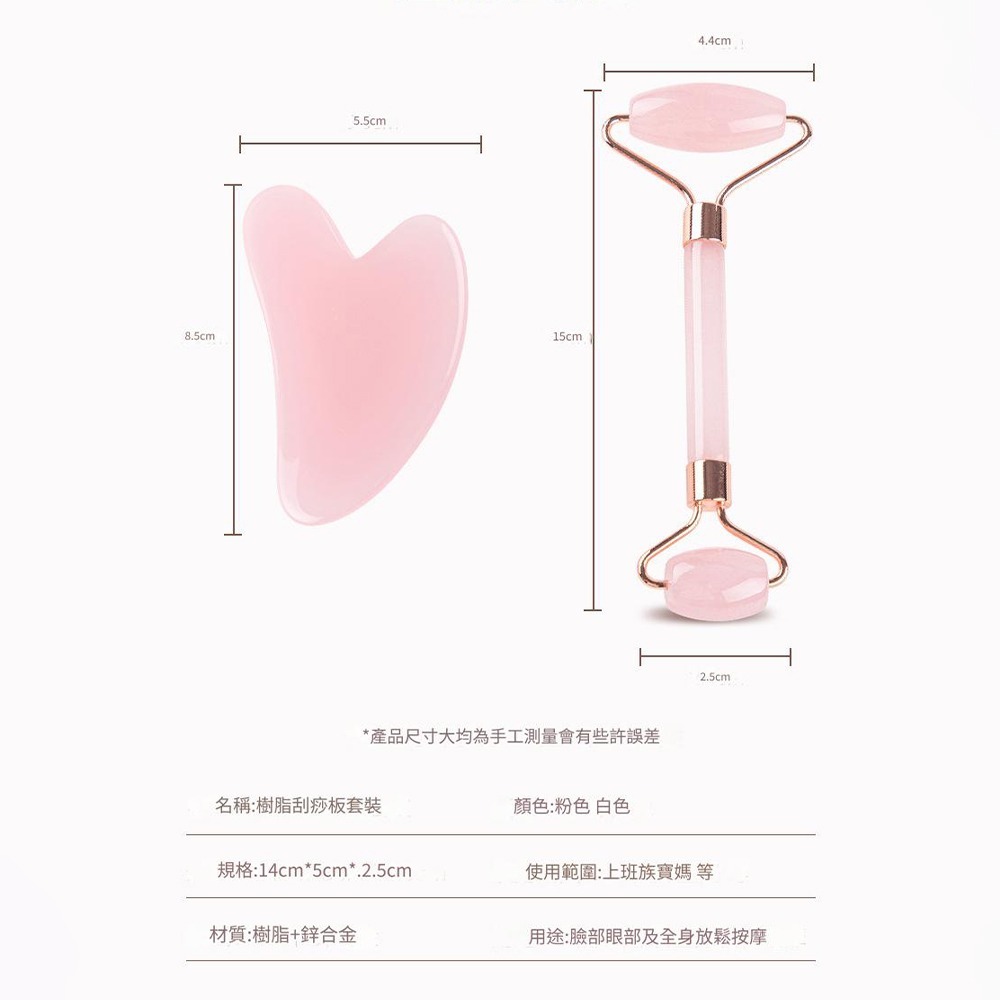 粉晶臉部按摩二件組 滾珠刮痧儀 刮痧神器 按摩滾輪 刮痧神器 按摩臉 粉晶滾輪刮痧組 刮痧 刮痧板 刮痧棒 按摩臉-細節圖5