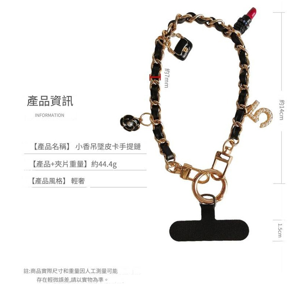 時尚口紅手機手腕掛繩 小香風手機掛繩 手機掛繩炫彩 女款奢華水鑽 水鑽手機掛繩 手機吊飾-細節圖7