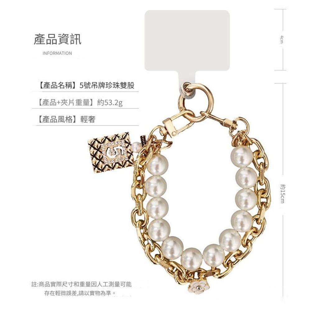 珍珠雙鏈手機掛繩 手工手腕掛繩 短版輕奢時尚ins手腕手機掛鏈 串珠鏈 手腕 鑰匙圈 編織手腕帶 包包吊飾-細節圖7