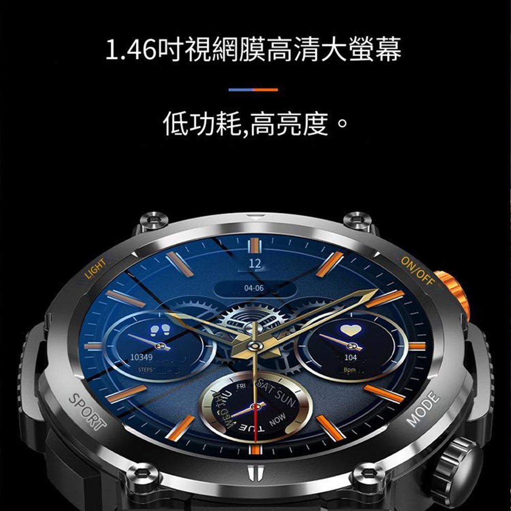 【MIVSEN】 台灣版line通話手錶 心率藍牙通話手錶 藍牙手錶 遊戲計步運動 指南針運動手錶 智慧手環H17-細節圖5