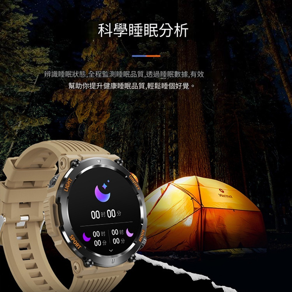 【MIVSEN】 台灣版line通話手錶 心率藍牙通話手錶 藍牙手錶 遊戲計步運動 指南針運動手錶 智慧手環H17-細節圖8