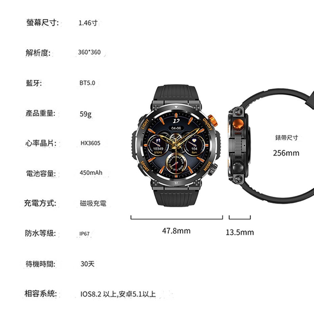 【MIVSEN】 台灣版line通話手錶 心率藍牙通話手錶 藍牙手錶 遊戲計步運動 指南針運動手錶 智慧手環H17-細節圖11