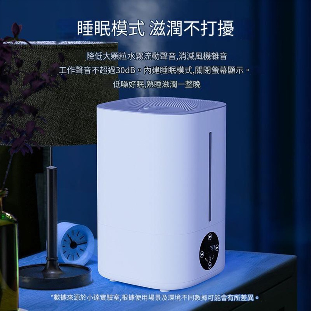 小米有品 小達桌面加濕器 大霧量加濕器大容量加濕器 靜音臥室嬰兒 空氣淨化加濕器 小米加濕器-細節圖4