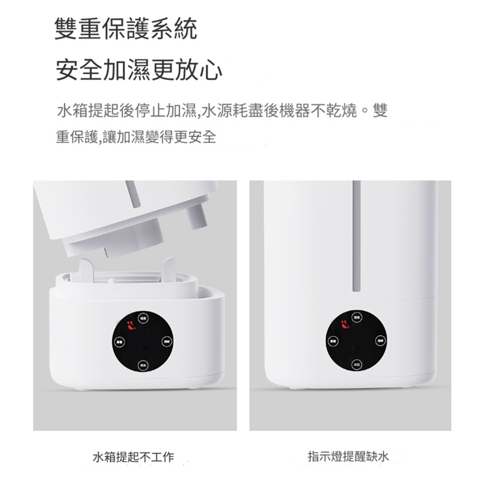 小米有品 小達桌面加濕器 大霧量加濕器大容量加濕器 靜音臥室嬰兒 空氣淨化加濕器 小米加濕器-細節圖8