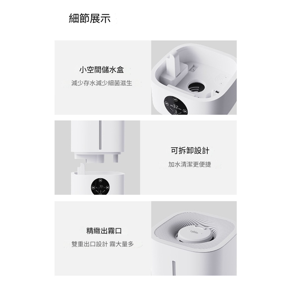 小米有品 小達桌面加濕器 大霧量加濕器大容量加濕器 靜音臥室嬰兒 空氣淨化加濕器 小米加濕器-細節圖10