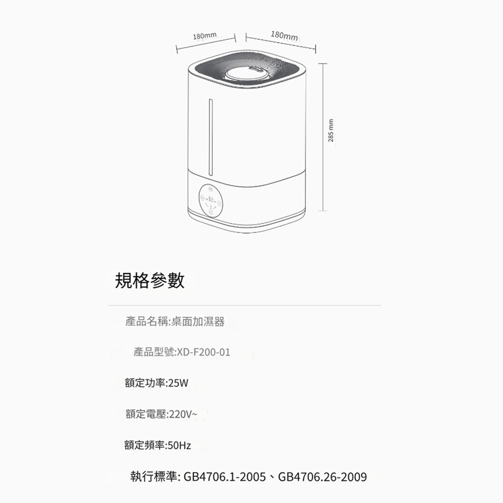 小米有品 小達桌面加濕器 大霧量加濕器大容量加濕器 靜音臥室嬰兒 空氣淨化加濕器 小米加濕器-細節圖11