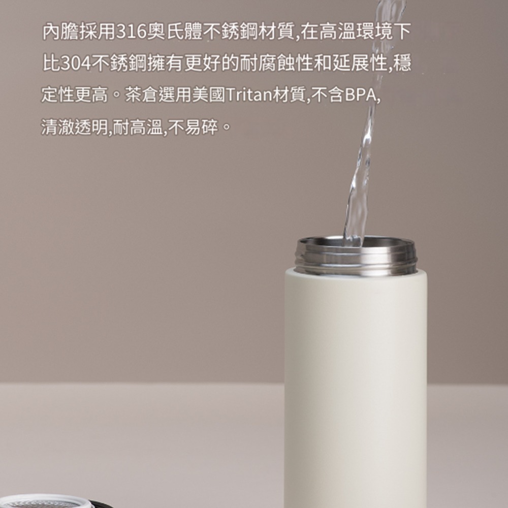 小米有品 趣家茶水分離保溫杯 520ml 學生便攜大容量 不銹鋼茶水分離杯-細節圖6