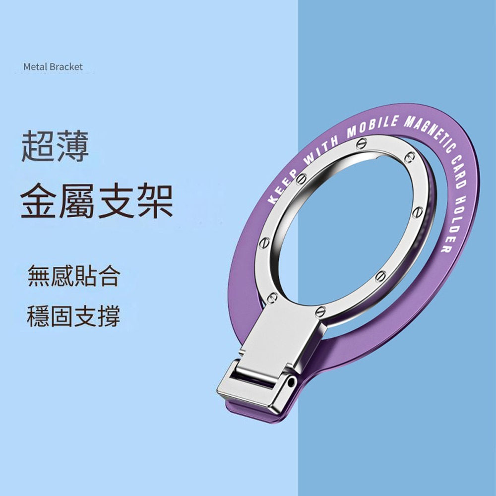 工業風 金屬手機指環扣支架 桌面懶人支架 耐用3M強膠背貼 超輕指環手機支架-細節圖2