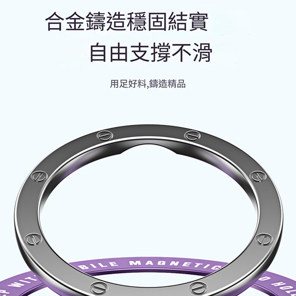 工業風 金屬手機指環扣支架 桌面懶人支架 耐用3M強膠背貼 超輕指環手機支架-細節圖4
