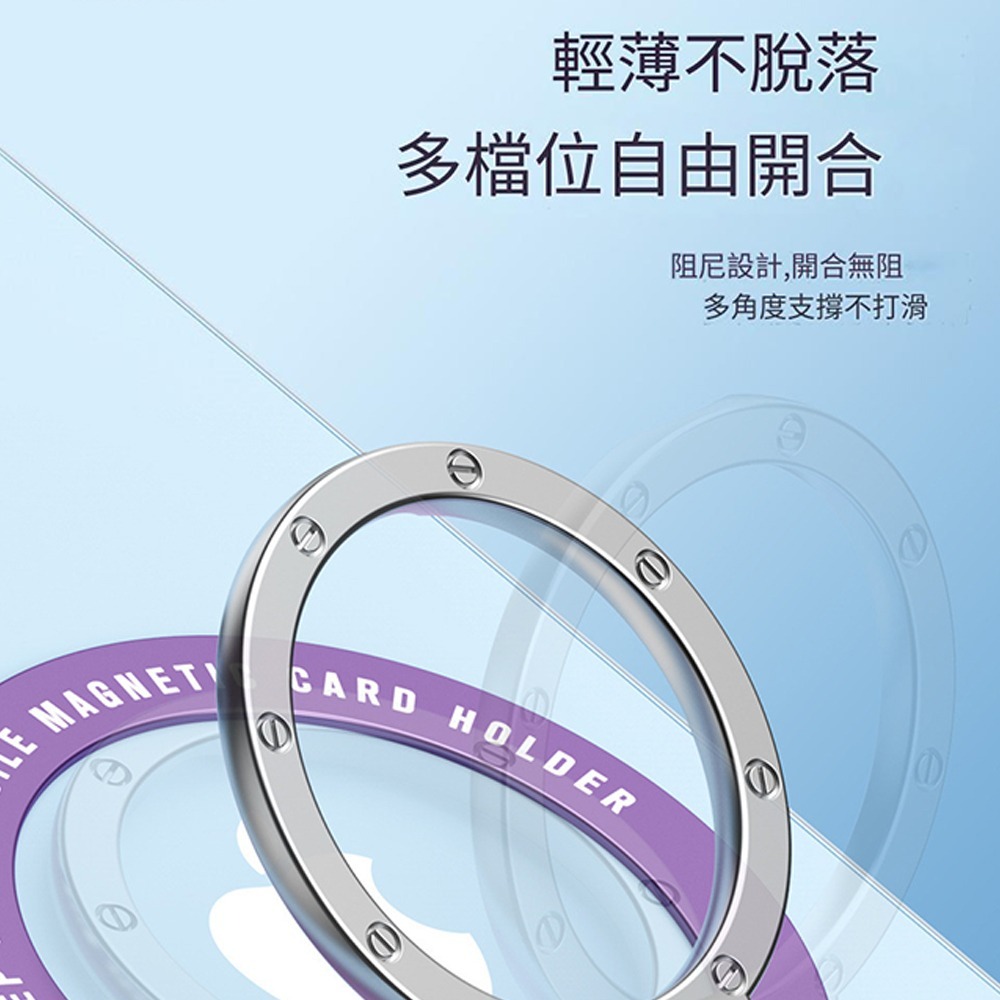 工業風 金屬手機指環扣支架 桌面懶人支架 耐用3M強膠背貼 超輕指環手機支架-細節圖5