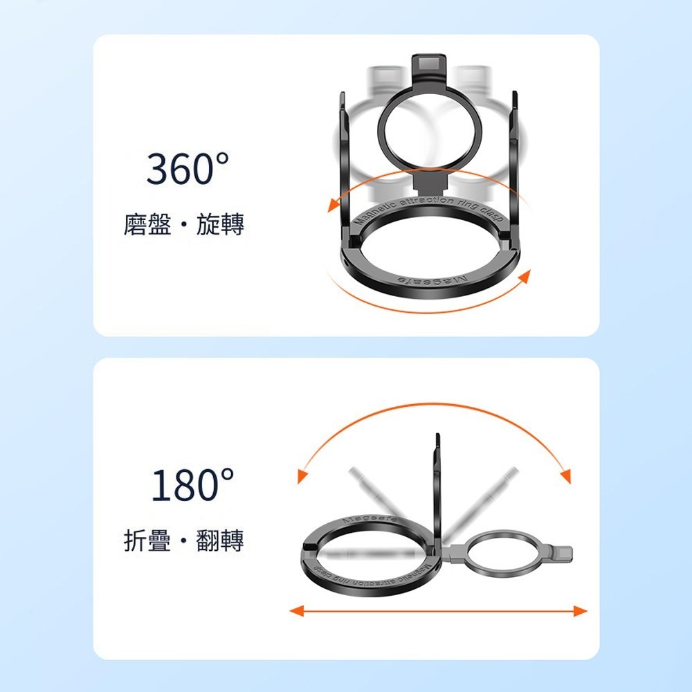 ZF023磁吸式指環扣 手機支架 可折疊 便攜式收納手機支架 磁吸支架magsafe手機殼-細節圖8