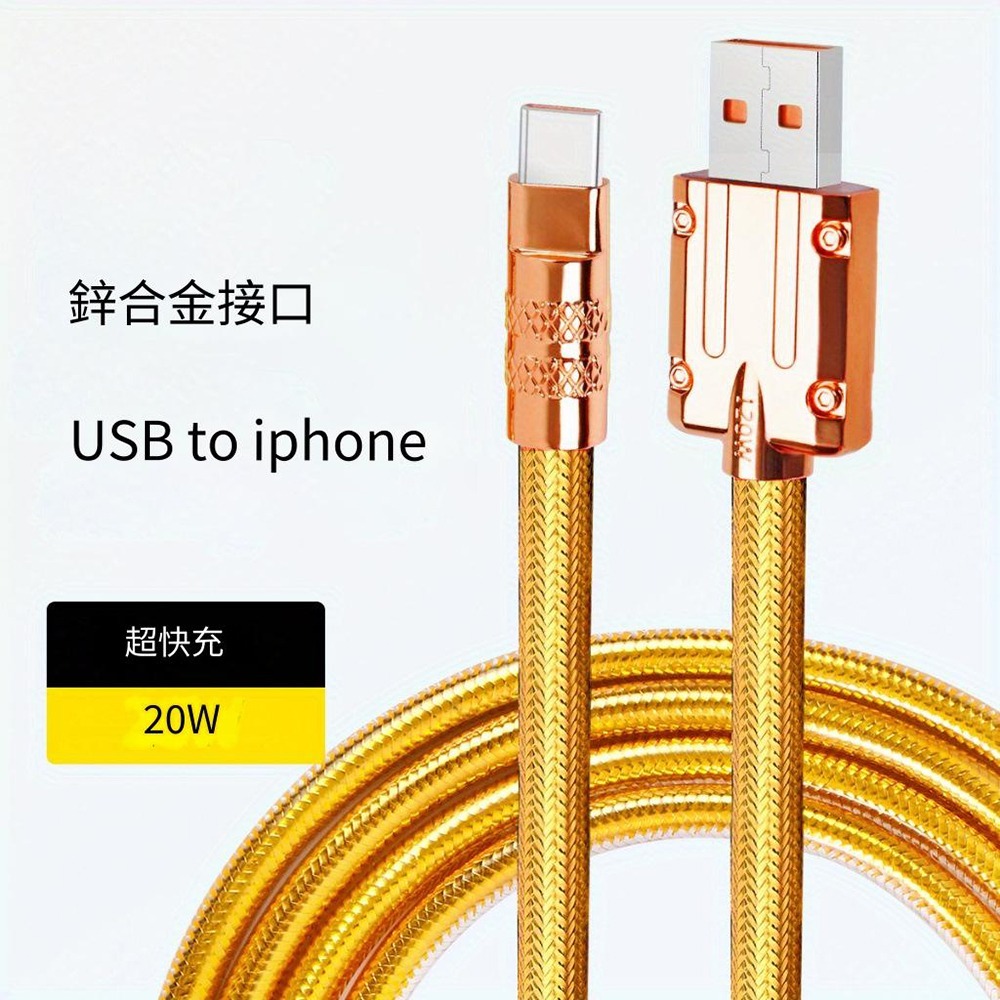 2米純銅金龍線 typec傳輸線 快充線 pd充電線 type-c iphone15充電線 手機編織金龍線-細節圖11