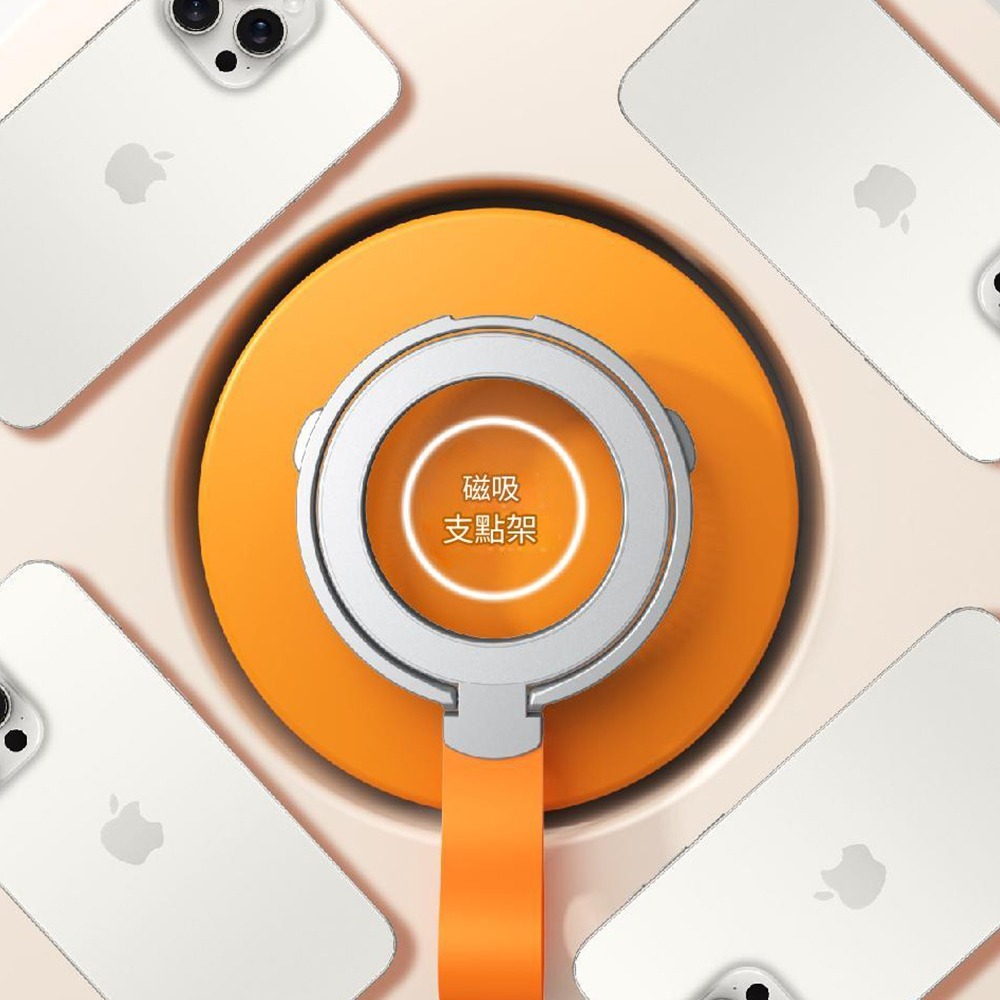 帶吊繩磁吸指環扣 magsafe磁吸手機支架 超薄折疊桌面支架 旋轉矽膠掛繩式指環扣支架 手機支架-細節圖3