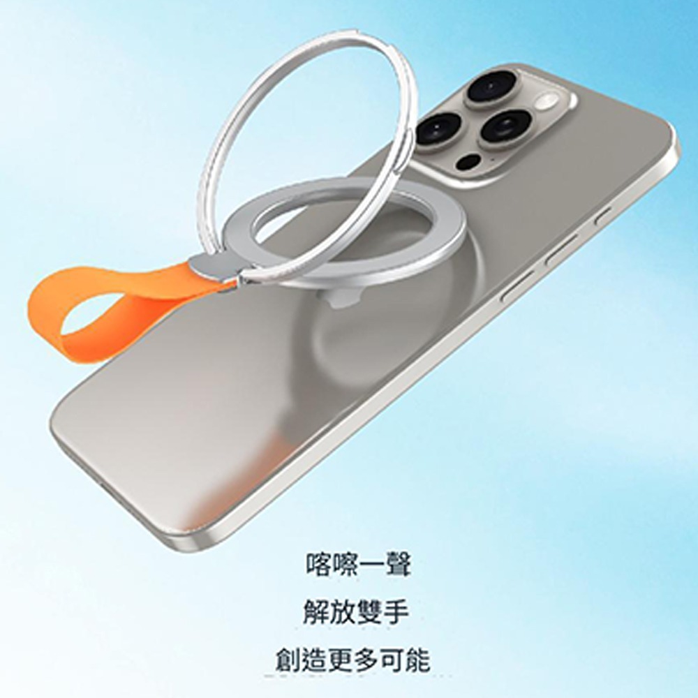 帶吊繩磁吸指環扣 magsafe磁吸手機支架 超薄折疊桌面支架 旋轉矽膠掛繩式指環扣支架 手機支架-細節圖5