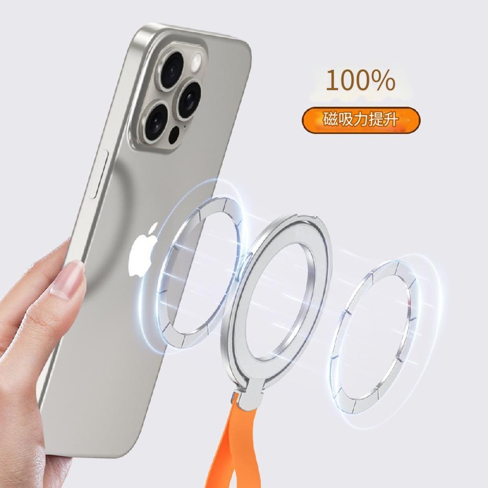 帶吊繩磁吸指環扣 magsafe磁吸手機支架 超薄折疊桌面支架 旋轉矽膠掛繩式指環扣支架 手機支架-細節圖9